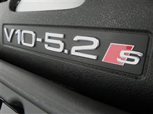S6AVANT 『はなひめ』号②/③-AUDI 4/5番オフ会乱入ルポ S6AVANT 『はなひめ』号②/③-AUDI 4/5番オフ会乱入ルポ