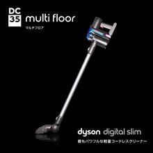 ダイソンDC35 ダイソンDC35