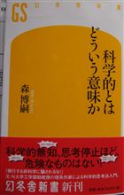 文系と理系って何?【改訂版】(長文) 文系と理系って何?【改訂版】(長文)