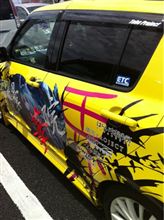 初盆無事に終わりました。 初盆無事に終わりました。