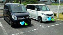 下見プチオフ! 下見プチオフ!