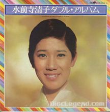 水前寺清子『花咲く玉野』 水前寺清子『花咲く玉野』