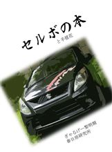 コミックマーケット コミックマーケット