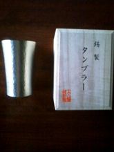 次男からの贈り物 次男からの贈り物