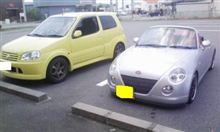 今日は! 今日は!