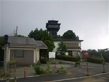 ごまさんスカイタワー ごまさんスカイタワー