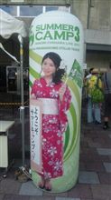 MINORI CHIHARA LIVE 2011 SUMMER CAMP3 レポ MINORI CHIHARA LIVE 2011 SUMMER CAMP3 レポ