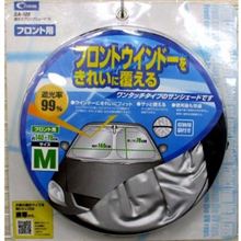 サンシェード買いました♪(* ̄ω ̄)v サンシェード買いました♪(* ̄ω ̄)v
