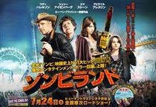映画三昧な週末 映画三昧な週末