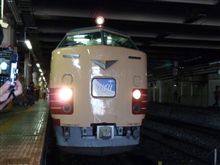 上野発臨時列車特急ひばり仙台行 上野発臨時列車特急ひばり仙台行
