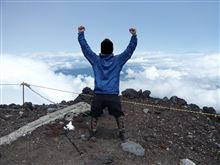 富士登山 富士登山