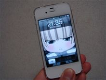 いろいろと いろいろと