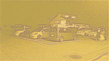 偶然っ♬ 偶然っ♬