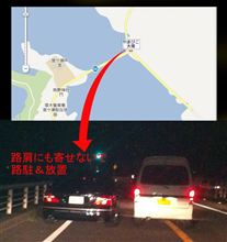宮ヶ瀬湖の花火大会にいた糞ベンツ 宮ヶ瀬湖の花火大会にいた糞ベンツ