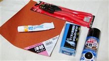 二日後の休みに備えて・・・(・x・ 二日後の休みに備えて・・・(・x・