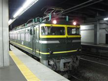 トワイライトエクスプレス トワイライトエクスプレス
