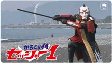 唐 繰男とスプラッシュ星人て? 唐 繰男とスプラッシュ星人て?
