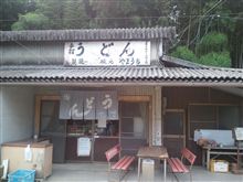香川県うどん屋さん巡り終了しました。 香川県うどん屋さん巡り終了しました。