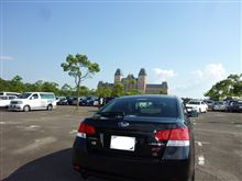 プチオフとデートと時々同窓会。 プチオフとデートと時々同窓会。