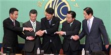 詐欺政党の詐欺候補!(怒) 詐欺政党の詐欺候補!(怒)