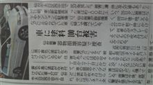 こんなことするなんて、許せ無い こんなことするなんて、許せ無い