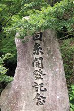 夏の思い出つくり 白糸 夏の思い出つくり 白糸