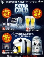 “ナカヨシ”酒店からプレゼント “ナカヨシ”酒店からプレゼント