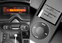 WIND 「iPOD nano 繋いでみました。」 WIND 「iPOD nano 繋いでみました。」