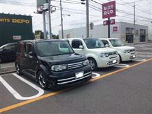 オフっ オフっ