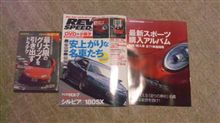 本屋でお買い物(o^∀^o) 本屋でお買い物(o^∀^o)
