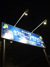 スケスケです スケスケです