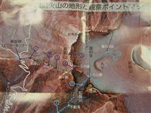 初めての浅間山登山は・・・ 初めての浅間山登山は・・・