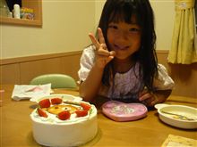 おめでとう♪ おめでとう♪