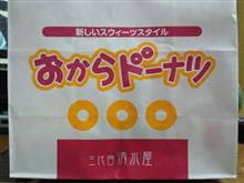 散財とパーツ発注 散財とパーツ発注