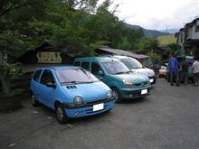 「朱とんぼ」カングーオフに参加しました。 「朱とんぼ」カングーオフに参加しました。