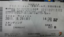 NMB48 2nd Stage「青春ガールズ」全国出張公演 NMB48 2nd Stage「青春ガールズ」全国出張公演