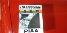 フロントウインカーLED化 フロントウインカーLED化