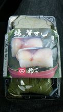 勢いって怖い… 勢いって怖い…