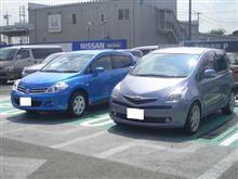 明日から 明日から