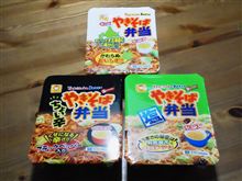 こんなところに・・・ こんなところに・・・