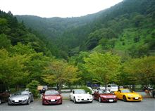 11.08.28 奥多摩MTG 〜原始村は良い処〜 11.08.28 奥多摩MTG 〜原始村は良い処〜
