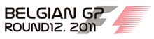 第12戦 F1 ベルギーGP 第12戦 F1 ベルギーGP