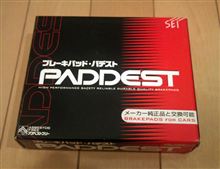 ブレーキ固着 ブレーキ固着