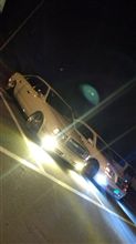 帰宅!! 帰宅!!