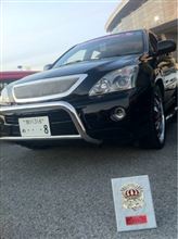 佐藤自販杯2011 佐藤自販杯2011