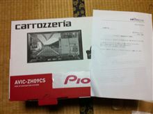 ナビ届いた!! ナビ届いた!!