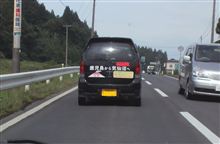 先月16日09:00の出来事 先月16日09:00の出来事
