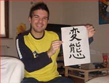 怒涛の・・・ 怒涛の・・・