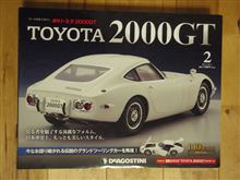 2000GT-2 2000GT-2