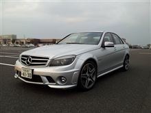 C63 C63